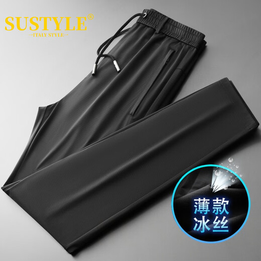 SUSTYLE高端奢侈品牌男装休闲裤子夏季男高档冰丝速干宽松凉感运动长裤男 K639黑色夏季冰丝 XL 140-160斤
