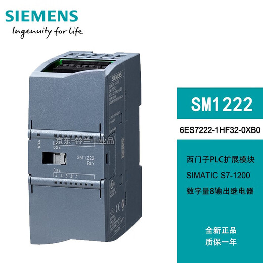PLC S7-1200 digital expansion module SM1221 SM1222 SM1223 7222 Ling 6ES7223-1BL32-0XB0_16 in 16 out