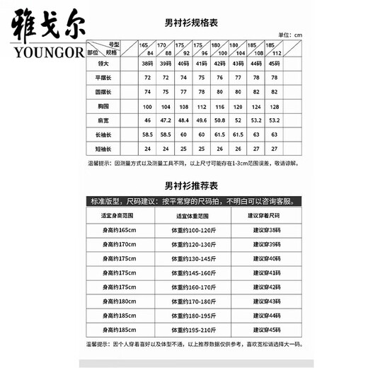
CEO Yageor pure cotton short-sleeved shirt for men 2025 new high-end casual professional formal wear white shirt DX6623 [fine blue and white stripes] 38 [Suggested 100-120Jin [Jin equals 0.5 kg]]