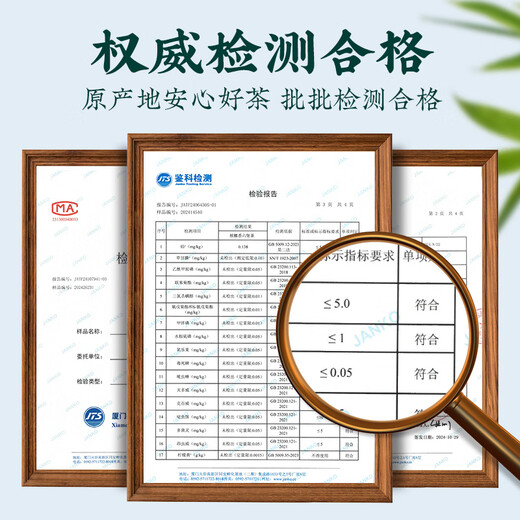 Huiju Frühlings- und Herbst -Anxi Authentic Tieguanyin 2025 neuer Tee Spezialduft Alpine Oolong Tee 500G Geschenkbox Packung Geschenk