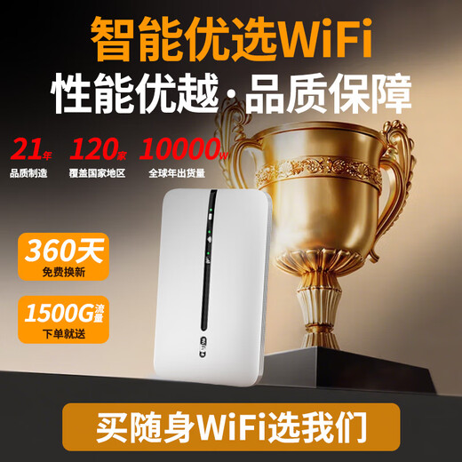 Qinluo 2025 new portable wifi removable wireless wifi6 card-free accompanying wireless Internet card portable Internet treasure 4g through the wall router national general traffic supreme version WiFi6 triple network + gain antenna
