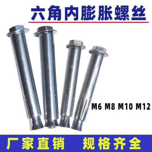 
Expansion screw speed bump special steel nails with hexagonal galvanized bursting inland lock 100 hexagonal 12200-real length 200 holes 16