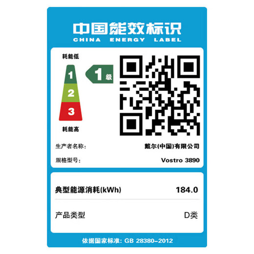 戴尔（DELL）灵越/成就3881 3888 3890 办公家用商用台式电脑主机全套高配 主机+27英寸显示器+键鼠_好礼与优惠请咨询客服 i5-10400_8G_512G固态_集显
