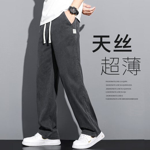 Iga Kleidung Jeans Herren Sommer dünne Weitbeinhosen Herren Hongkong Stil Lose lose leges trendige Eisseize, dürftige Hose 1048 Blau + 1048 Grau 1048 Blau + 104 m 100-115jin [Jin gleich 0,5 kg]