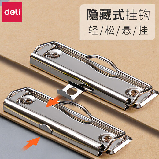得力（deli）塑料板夹A4垫板金属夹透明文件夹板夹子书写板A5夹板 9227【A4】带挂钩 单个装