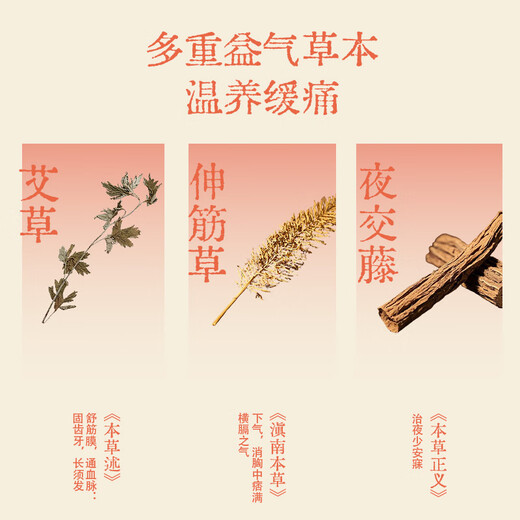 Electric heating shoulder physiotherapy hot compress bag, arm protection moxibustion mugwort bag, warm arm wrist, tennis elbow joint hot compress, extended version, arm protection shoulder hot compress bag, pink purple linen, one size fits all