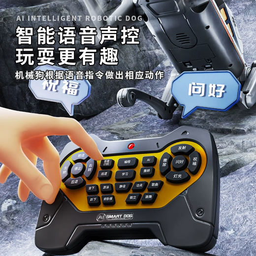 Biansheng Science and Education AI intelligent robot dog voice artificial technology programming boy electric remote control children's toy gift [Black and gold] AI intelligent robot dog gift box Shooting + singing and dancing + programming