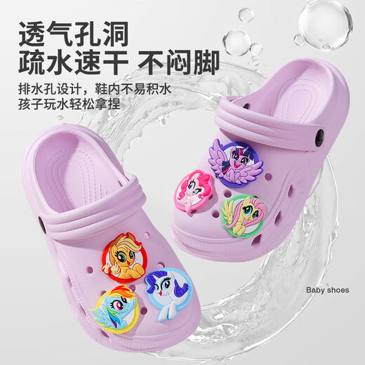 MY LITTLE PONY Little Pony Children's Slippers Medium Large Children's Slippers Hole Shoes Beach Slippers Round Mark Purple Size 32-33