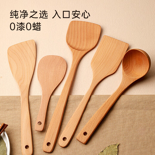 Tang Zong chopsticks, beech wood inclined rice spoon about 22cm, no paint, no wax solid wood rice shovel, household rice shovel C5024
