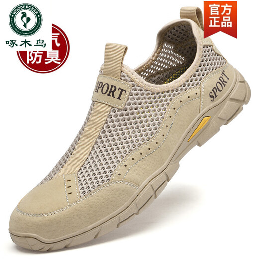 Specht Summer Mesh Schuhe Hohlige Herrenschuhe atmungsableer dünne leichte Maschenschuhe Herren lässige Schuhe Weiche Sohle Sneakers A681 Khaki 38