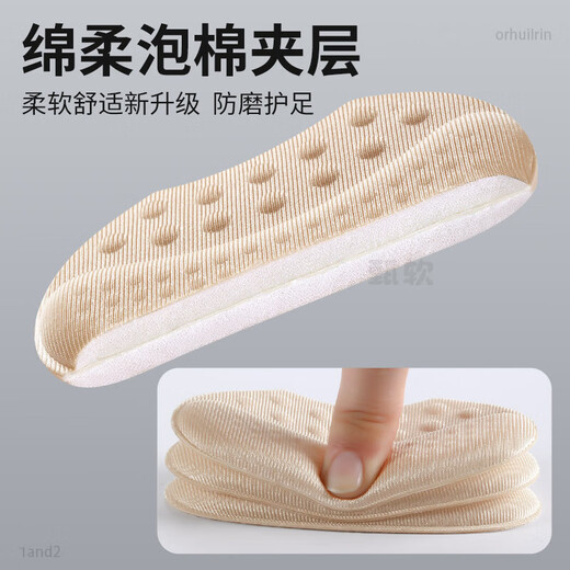 Leather shoes half size pad, anti-wearing feet, invisible heel stickers, anti-falling, adjustable shoe size, shoe size change, small artifact, heel anti-wearing, 2 pairs - anti-wearing feet, black丨3mm