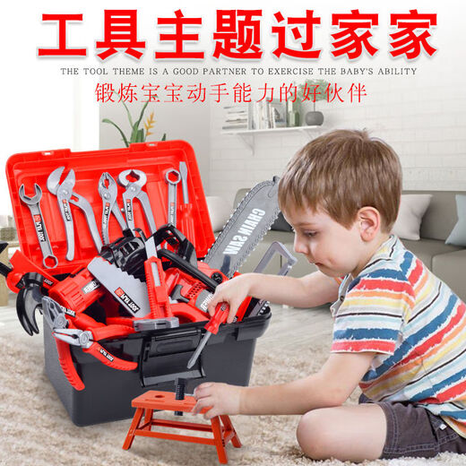 Yichi Children's Power Toolbox Toy Set Boy Simulation Reparatur Babyreparaturschraubendreher [Toolbox] 56 Werkzeuge (Elektrobohrer + Werkzeuganzug)