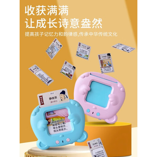 千奇梦儿童玩具学习机双语启蒙有声儿歌认识字插卡机宝宝早教卡片机 粉色熊宝+336首古诗+224个中英文