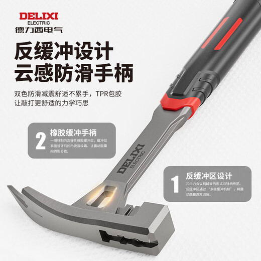 Delixi geological hammer, professional exploration hammer, outdoor stone digging tool, pointed mountaineering pick, ore mining crystal hammer, small hardened one-horned geological hammer + masonry chisel