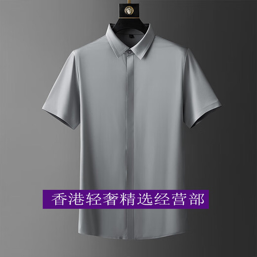 Guyn Light Luxury Brand Мужская белая рубашка мужская ледяная шелк тонкий тонкий шерство с короткими рукавами.