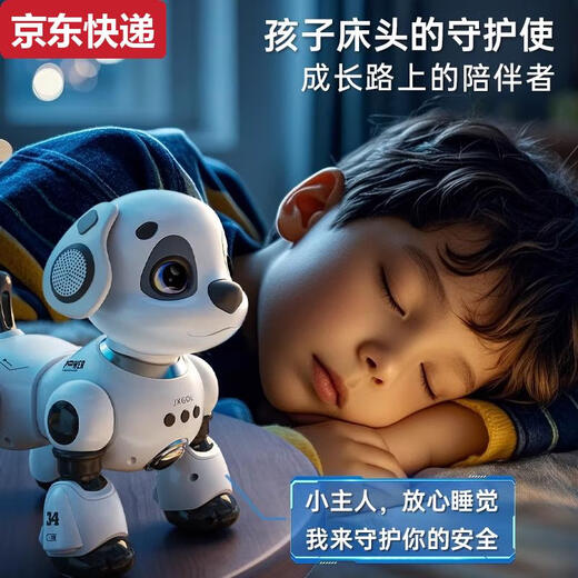 Qilicai imported Japanese MUJIE intelligent robot dog children's toys 3 boys electric remote control walking will be called robots. Classic voice touch version of Trili battery technology white-Sheng