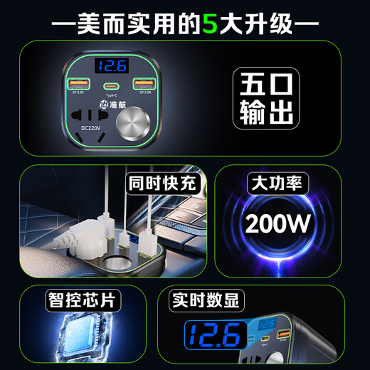 Zhunhang car inverter 12v24v to 220v high power multifunctional power supply cigarette lighter converter car charger