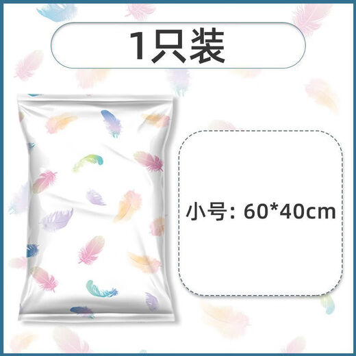 Wing Fantasy Latex Mattress Air Vacuum Compression Bag Thickened Student Dormitory Moving Packing Large Capacity Storage Bag Large Size 180*100cm 2 Assembled Electric Pumps