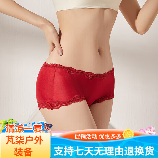 丝煌中腰真丝内裤女士桑蚕丝针织性感蕾丝平角短裤头薄款大码 深黑色3884 均码 L