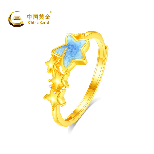 CHINA GOLD Gold Ring Women's Foot Gold Stars Ring Pure Gold Ring Birthday Christmas Eve Gift for Girlfriend Gold Weight Approximately 2.8g Selection Gift Box