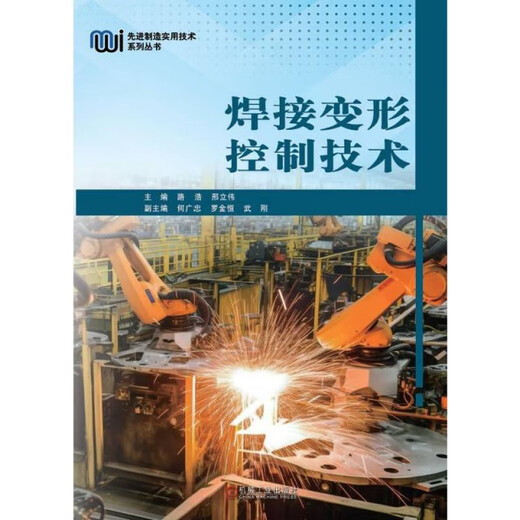 [正版旧书] 西门子运动控制丛书*数控系统篇：SINUMERIK828D铣削操作与编程轻松进阶   单本