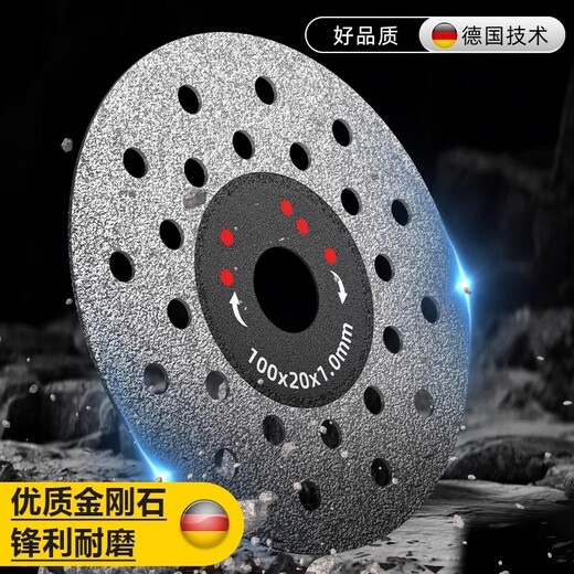 JCZS German brand ceramic tile rock slab special cutting sheet marble sheet ceramic tile saw blade vitrified tile polishing stone flat grinding and cutting German Seiko 2 pieces pack 1 piece top 10 pieces