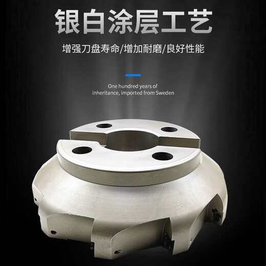 CNC 90 degree BAP400R milling cutter plate 6380100125160 right angle end face cutter plate APMT1604 milling cutter plate BAP400R12590 degree-7 blade-40 hole cutter plate