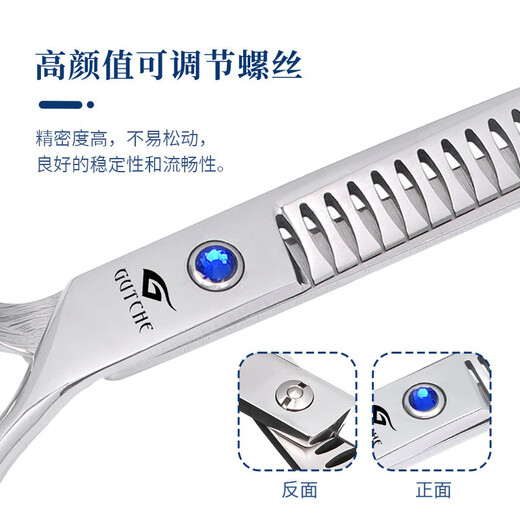 Tanizaki 6.5-inch curved fish bone scissors pet grooming scissors industry Teddy dog and cat hair trimming scissors thinning curved tooth scissors set 6.5 inches double-eared fish mouth Xiaolan #curved tooth scissors