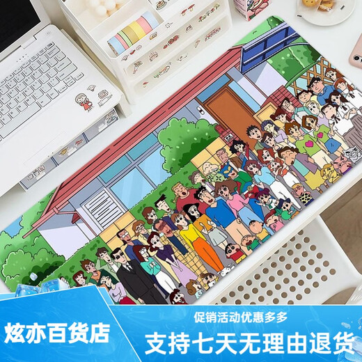 OQB Long Mouse Pad Crayon Shin-Shirt Super Large Computer Desk Pad Hochwertige Tastaturpolster schmutzresistente und waschbare Schüler ZZ-2694/SHIN SHIN-SHIRT [80 cm*30 cm dick 3mm]