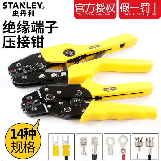 Stanley Crimp Clamp AB-Serie kontinuierliche Isolierung starke nackte terminale europäische Kältepressterminal Crimping Teile Feder 84-844-22 0,5-6mm2222