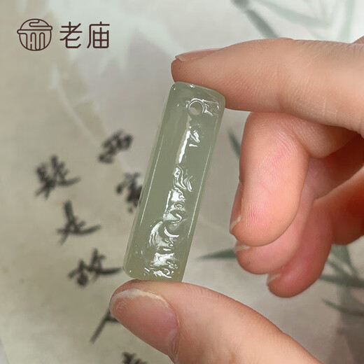 Laomiao Hetian Jade Auspicious Series Pendants for Men and Women, New Year's Gift for Girlfriends and Wife, Ping An Wu Shi Brand, Hetian Jade (Green)
