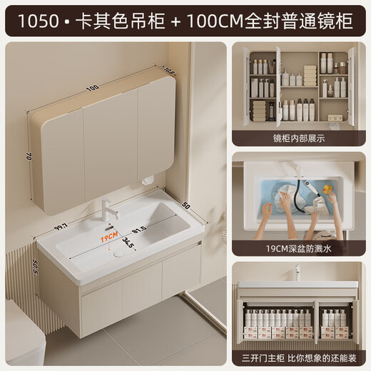 Neueste vertiefende Badezimmerschrank mit großem Becken Keramik integriertes Becken Badezimmer Waschbeckenschrank Kombination Waschbecken 1050 Khaki Hanging Schrank + 100 gewöhnliche Objektivlinsenschrank (kostenloser Set von Wasserhahnzubehör)