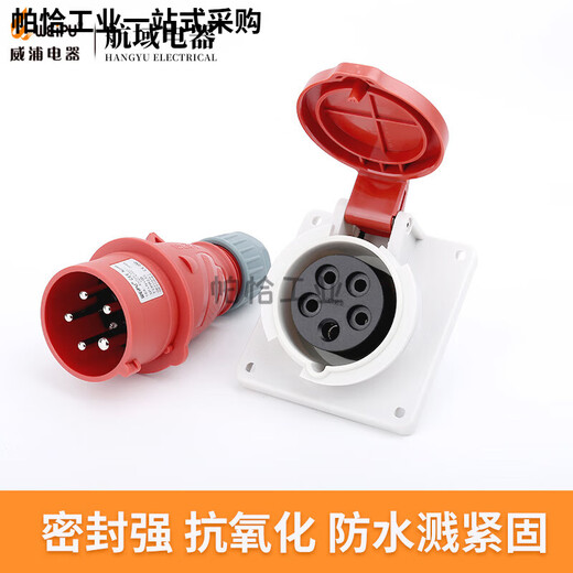 
Weipu Industrial Plug Aviation Socket TYP R235 16A 5-core IP44 Open Installation Concealed Installation 2623 Complete Set T Complete Set typr235/typr6623