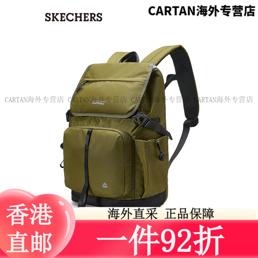 SKECHERS MEN UND Damenselbe Rucksack mit großer Kapazität bequem Retro L424U059, One Size Navy Blue/002Z