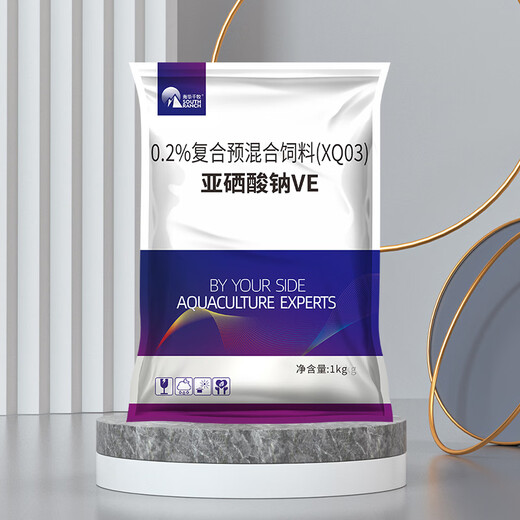 Nanhua Qianmu sodium selenite VE veterinary vitamin e pig, cattle, sheep, chicken, duck and goose to assist pregnancy and egg production premix feed additive 2 bags for breeding