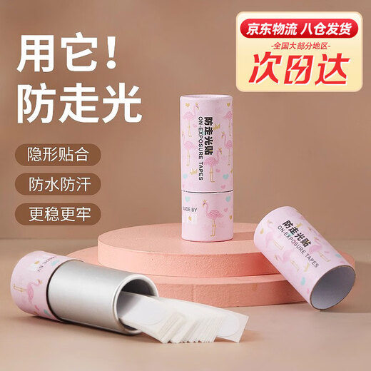 Zhizhou Anti-Lighting Patch Chest Low-Cut Anti-Lighting Chest Covering Artifact Skirt Anti-Slip Anti-Leaking Sticker Invisible Anti-Falling Collar QC Anti-Lighting Sticker-Straight Strips and Rounded Corners One Size (Applicable to V-neck/Skirt/One Shoulder)