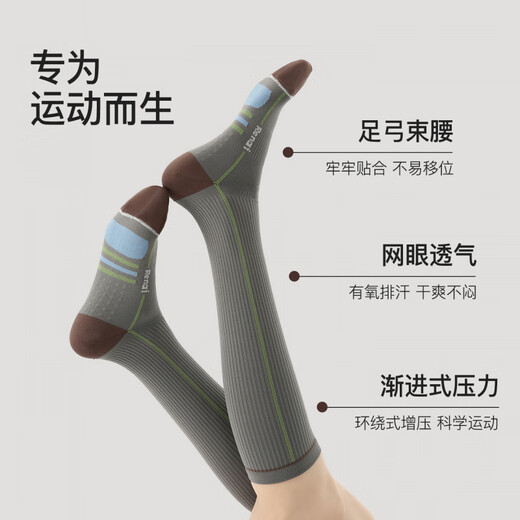 enjoy it运动压力袜女防滑加压瑜伽跑步登山骑行长筒袜子 S0026浅灰 均码 【肌能压力运动袜】