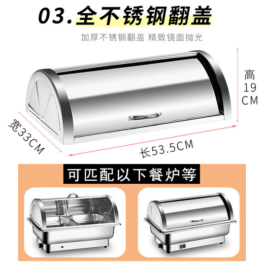 Buffet stove transparent dust cover reversible food PC bread display basin cake snack cover stainless steel cover transparent PC flip cover