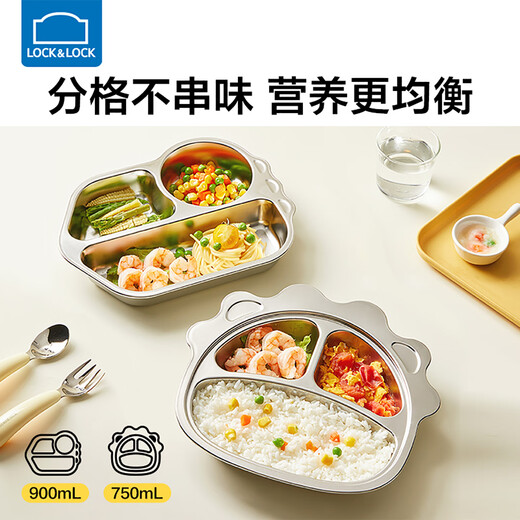 乐扣乐扣儿童餐盘316不锈钢分格盘宝宝专用辅食盘幼儿园分餐盘打饭餐具