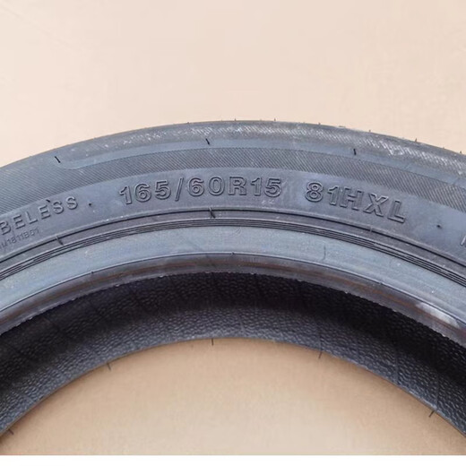 Yusenyi adapts to Hongri S1 Yuhu U8X9 Lei Jing 15565R14 electric car 165605R15 inch tire pot steel ring 155/65/R14 tires