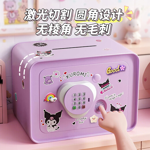 Kakaman 61 Gift de la journée pour enfants Piggy Bank Boy and Girls 'Birthday SAFE 8-12 ans 7-10-14 ans Boîte de mot de passe violet - Mot de passe empreinte Piggy Bank - Modèle rechargeable pour les autocollants Banque de piggy pour enfants
