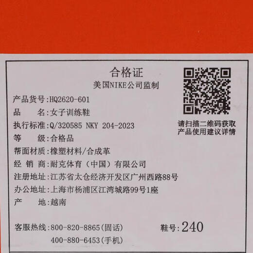 NIKE Taobo Sports 2025 Women's W NIKE METCON 10 Training Shoes HQ2620-601 36