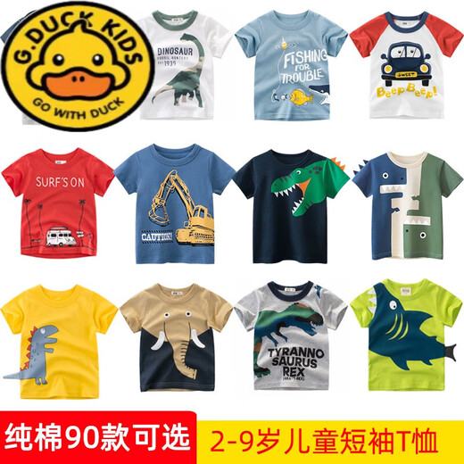 G.duck children's short-sleeved T-shirt pure cotton 2025 summer new boys' wear baby round neck cartoon tops for children and middle-aged children trendy short-sleeved 9740 car aqua blue 110