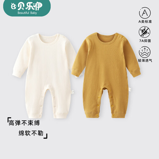 Beileyi Baby Spring und Herbst Onesie 0-2 Jahre alte Jungen und Mädchen Baby Kleidung Knochen ohne Grund Halo Kleidung CHARE Home Crawling Clote