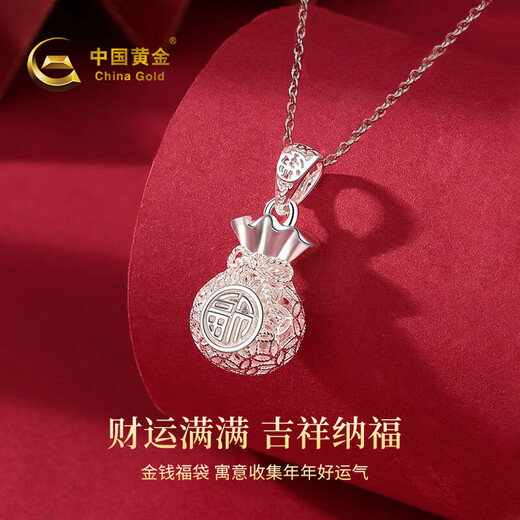 CHINA GOLD 99 Pure Silver Transfer Lucky Bag Necklace Fashionable Sterling Silver Clavicle Chain Jewelry Pendant Birthday Gift for Girlfriend Collection Lucky Bag Necklace Selection Gift Box