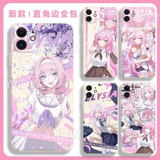 Kyodo a effondré trois AI Lixiya Mobile Phone Case Law Game Person's Law Adapté à Huawei Honor Oppovivo Small Redmi Oppo Series - Model envoyé pour noter Gubai-ai Lixiya Y17152