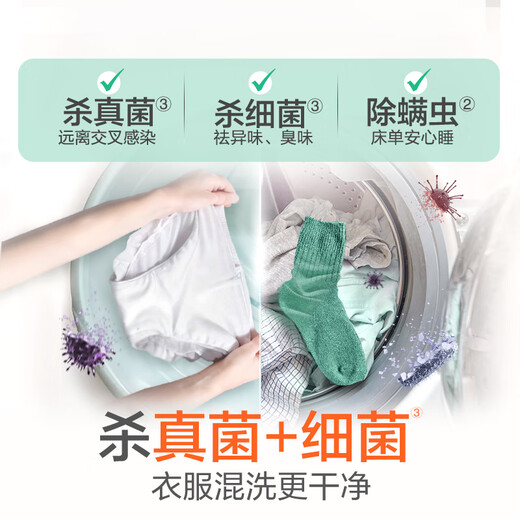 Dettol Clothing Disinfectant Lemon 3L*3 bottles Sterilizing and removing mite underwear, children's clothing sterilization can be used with laundry detergent