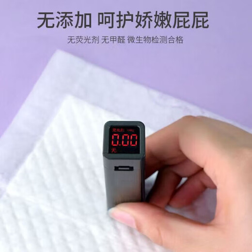 德佑婴儿尿垫隔尿垫一次性隔尿垫护理垫防水尿垫新生儿宝宝尿垫床 金装M码46片