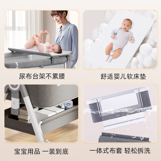 Cute Stone Newborn Crib Multifunctional with changing table, splicable bed, foldable baby rocking bed, removable for sleeping, Begonia Powder, with mosquito net + storage basket + soft mattress, foldable three-in-one sleep aid