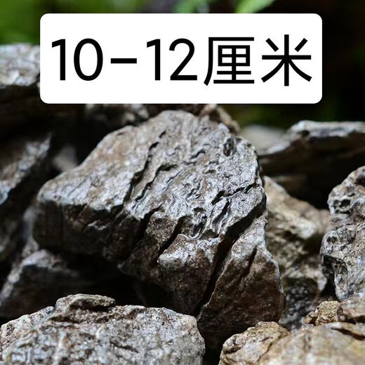 Fish tank stone ornamental stone natural micro landscape original color blue dragon stone aquarium fish tank moss plant potted decoration 10-12 cm blue dragon stone buy 5 pieces and get 10 pieces